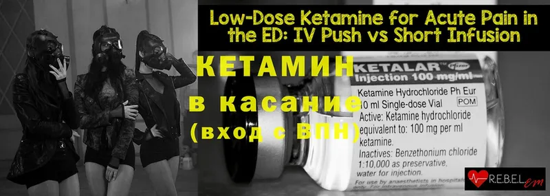 omg   Клин  Кетамин ketamine 