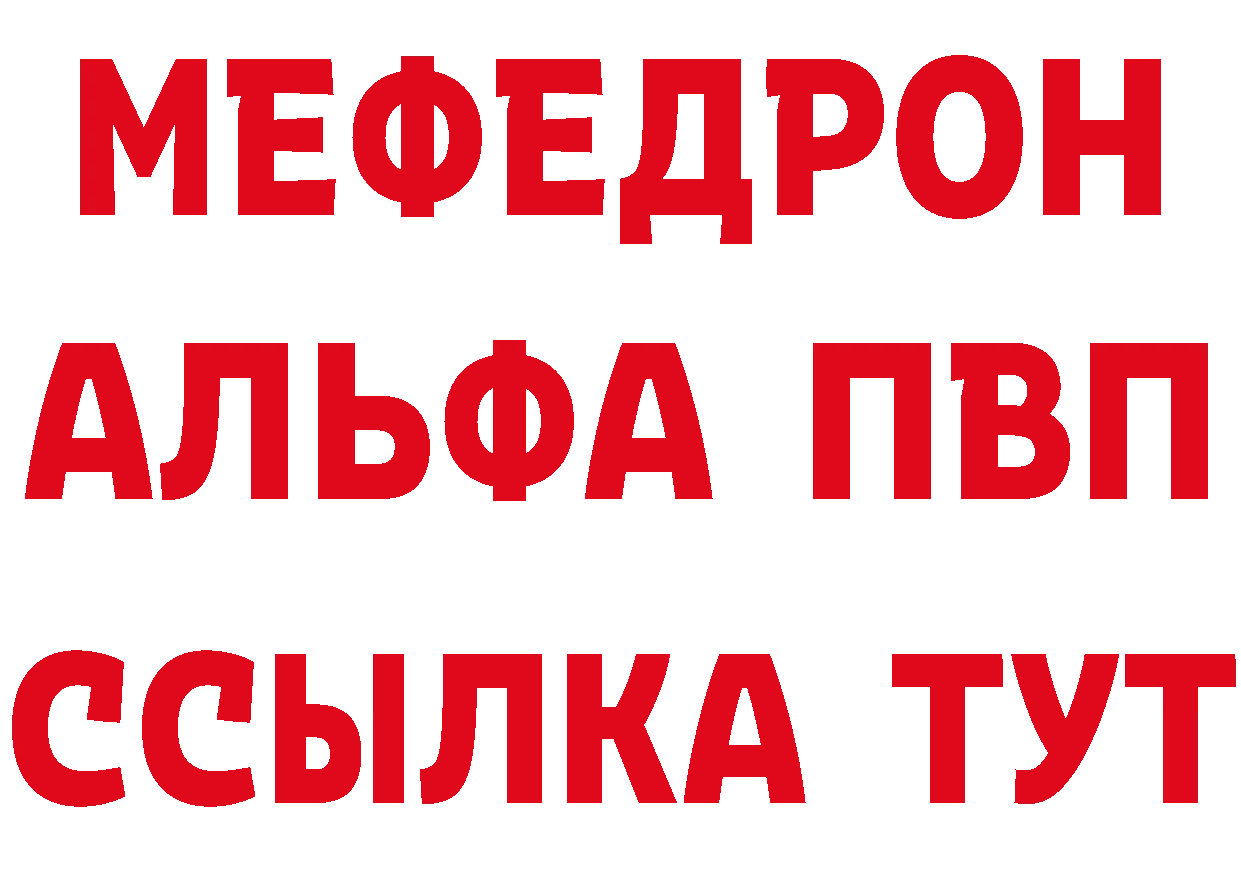 Бутират 1.4BDO зеркало площадка блэк спрут Клин